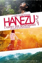 P�ster de  (Hanezu no Tsuki)