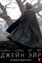 Póster de Jane Eyre (Jane Eyre)