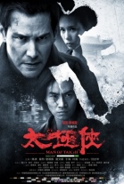 Pster de  (Man of Tai Chi)