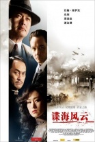 P�ster de  (Shanghai)
