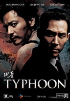 P�ster de Typhoon. Amenaza pirata (Taepung)