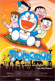 Doraemon y las mil y una aventuras Imagen de Doraemon y las mil y una aventuras