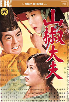 El intendente Sansho Imagen de El intendente Sansho