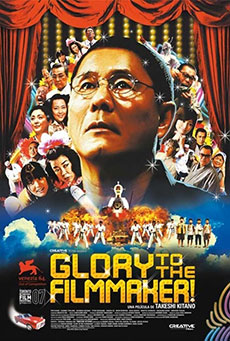 Glory to the Filmmaker! Imagen de Glory to the Filmmaker!