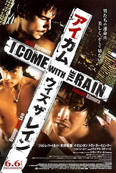 I Come With the Rain Imagen de I Come With the Rain