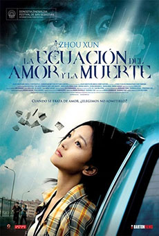 La ecuación del amor y de la muerte Imagen de La ecuación del amor y de la muerte
