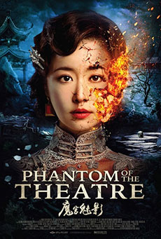 Imagen de Phantom of the Theatre
