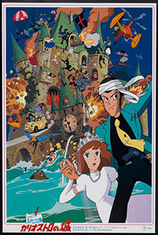 El castillo de Cagliostro Imagen de El castillo de Cagliostro