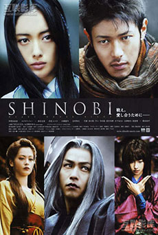 Shinobi Imagen de Shinobi