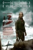 Cartel de 13 asesinos (Jûsan-nin no shikaku (13 Assassins))