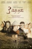 Poster de 3 Agujas (3 Needles)
