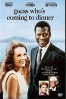 Poster de Adivina qui�n viene esta noche (Guess Who's Coming to Dinner)
