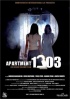 Poster de Inquilino siniestro (Apartment 1303)