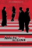 Cartel de Asalto al cine (Asalto al cine)