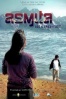 Cartel de Asmita B&B