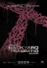 Poster de Backyard: El traspatio (Backyard: El traspatio)