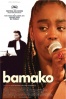 Poster de Bamako (Bamako)