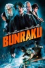 Cartel de Bunraku