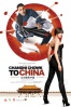 Cartel de Chandni Chowk to China