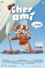 Poster de Cher Am� (Cher Am�)