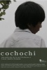 Cartel de Cochochi (Cochochi)