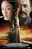 Confucio (Confucius) Cartel de Confucio (Confucius)