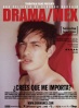 Poster de  (Drama/Mex)