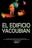 Poster de El Edificio Yacoubian (Omaret Yacoubian)