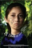 Cartel de El lugar m�s peque�o (El lugar m�s peque�o)