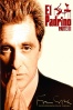 Poster de El Padrino: Parte III (The Godfather: Part III)