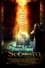 Cartel de El secreto (El secreto)