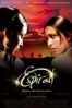 Cartel de Espiral (Espiral)