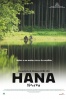 Poster de Hana (Hana Yori Mo Naho)