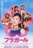 Poster de Hula Girls (Hula Girls (Hula g�ru))