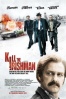 Cartel de Mata al irlandés (Kill the Irishman)