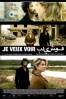 Cartel de Je veux Voir