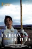 Poster de La Boda De Tuya (Tuya De Hun Shi)