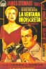 Cartel de La ventana indiscreta (Rear window)