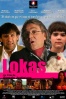 Cartel de Lokas (Lokas)