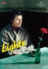 Poster de Luces al Atardecer (Laitakaupungin valot (Lights in the Dusk))