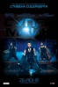 Cartel de Magic Mike