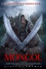 Poster de  (Mongol)
