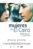 Cartel de Mujeres de El Cairo (Scheherazade Tell Me a Story)