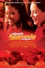 Poster de  (Nina's Heavenly Delights)