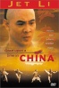 Cartel de �rase una vez en China (Huang Fei-hong)