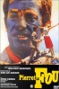 Cartel de Pierrot el loco (Pierrot le Fou)