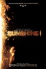 Poster de Sunshine (Sunshine)
