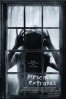 Poster de Presencias Extra�as (The Uninvited)