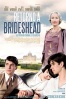 Cartel de Retorno a Brideshead (Brideshead revisited)