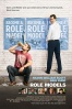 Poster de Mal Ejemplo (Role Models)